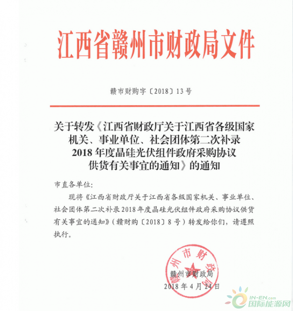 江西光伏组件选型与采购全指南：从制造工艺到分布式电站落地